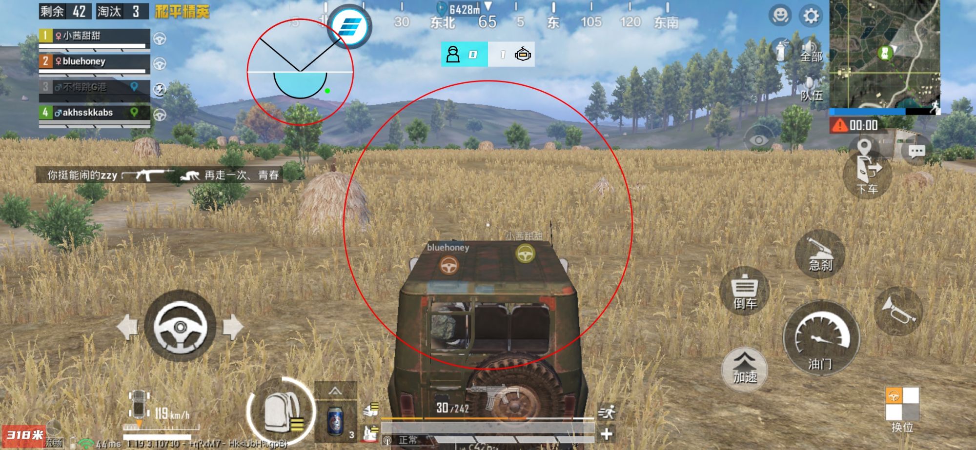 和平精英辅助【骑士直装】【雷神直装】范围打击 雷达预警 皮肤美化  掩体变色 漏打追踪 范围追踪