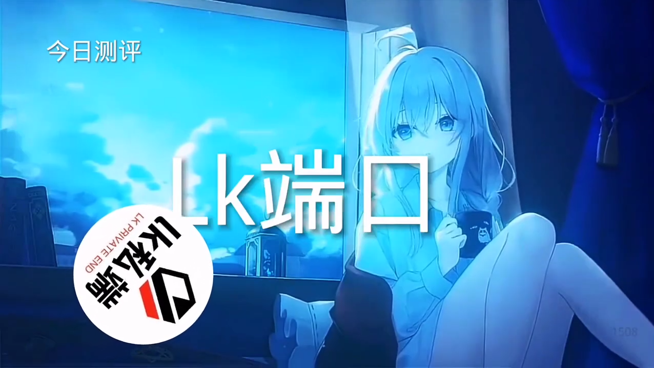 开和平精英辅助如何不封号?