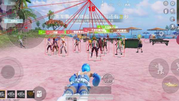 和平精英辅助插件【血轮眼👁改文件】每周更新3次保证稳定